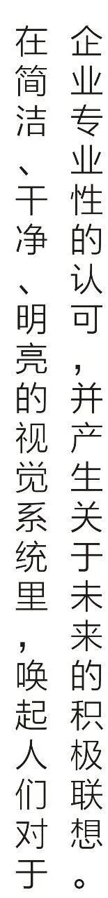 艺居设计 X 国美地产:刚柔并济的绝美设计,完美的曲线,容纳万物!