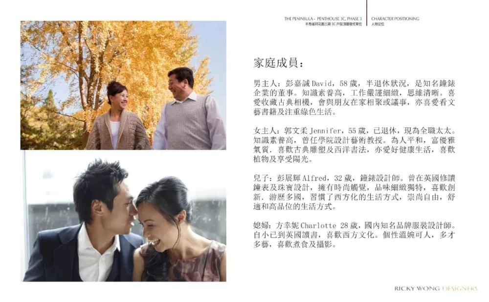 【黄志达】深圳 · 皖厨华润万象天地店 深圳.半岛城邦花园顶层复式