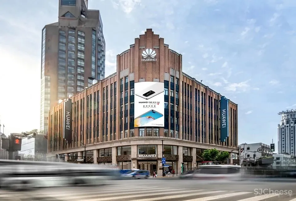 新作 华为全球旗舰店,上海 ARUP奥雅纳工程咨询(上海)有限公司