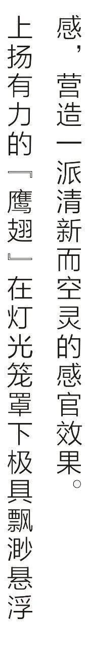 艺居设计 X 国美地产:刚柔并济的绝美设计,完美的曲线,容纳万物!