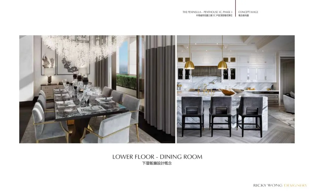 【黄志达】深圳 · 皖厨华润万象天地店 深圳.半岛城邦花园顶层复式