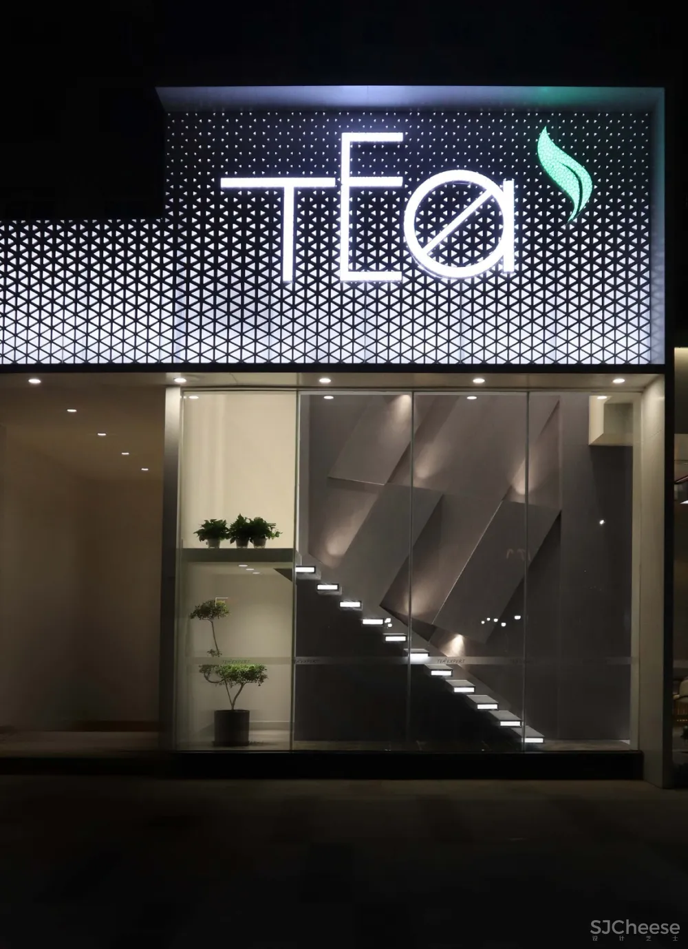 米节设计丨萃茶师南宁华城都市广场店