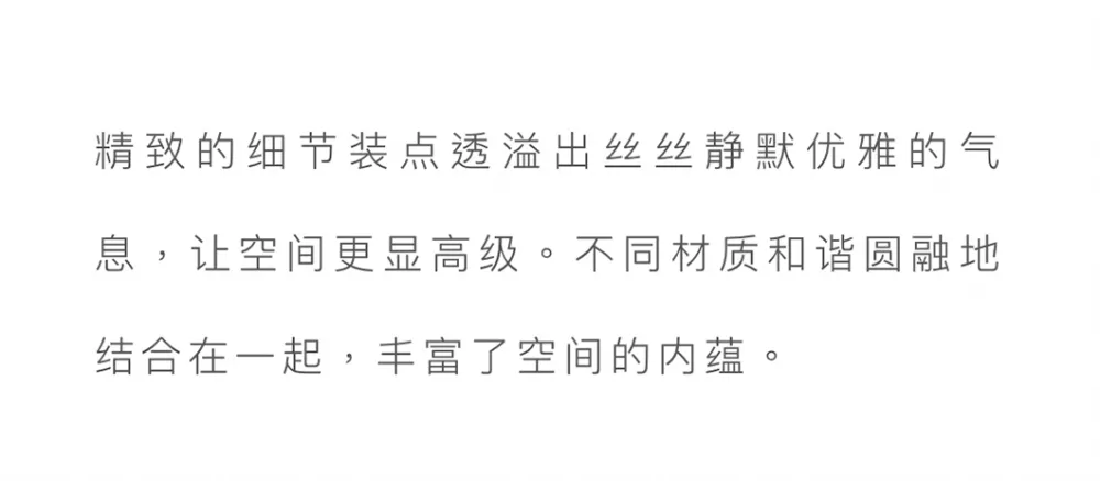 558㎡别墅设计,春光佐茶·精雅入画!