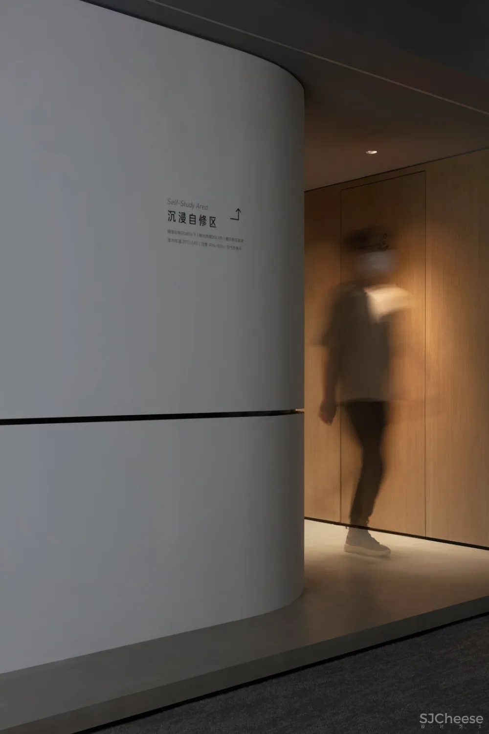 ZSD 众舍设计 | 和光自习室 · WEARRAY SELF -STUY HALL