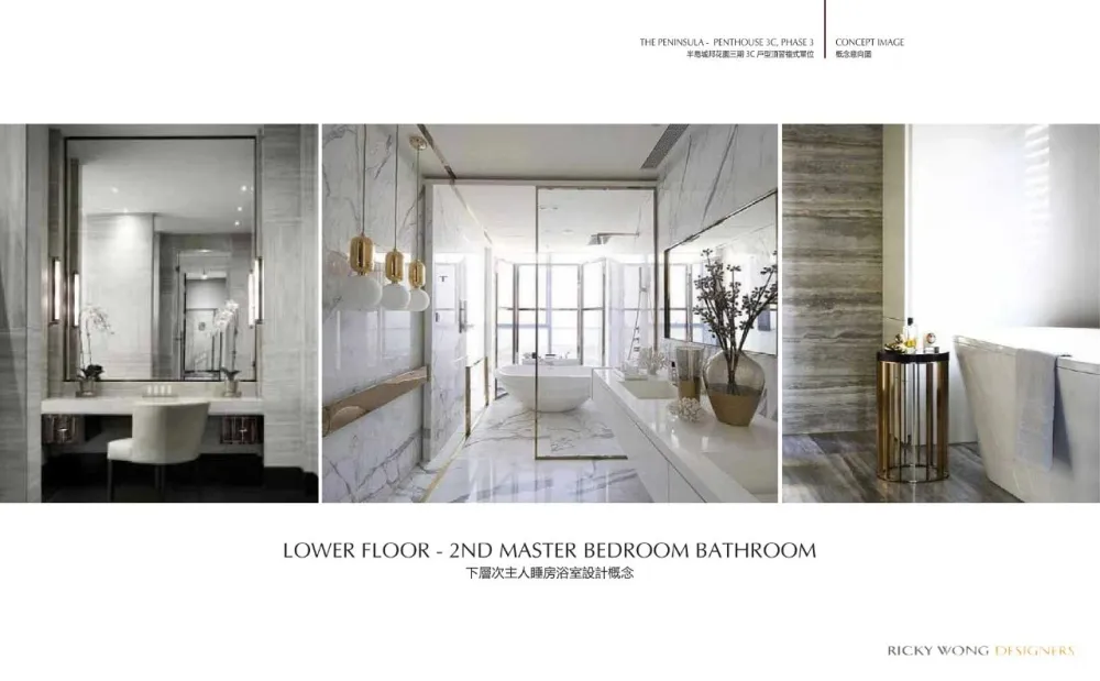 【黄志达】深圳 · 皖厨华润万象天地店 深圳.半岛城邦花园顶层复式