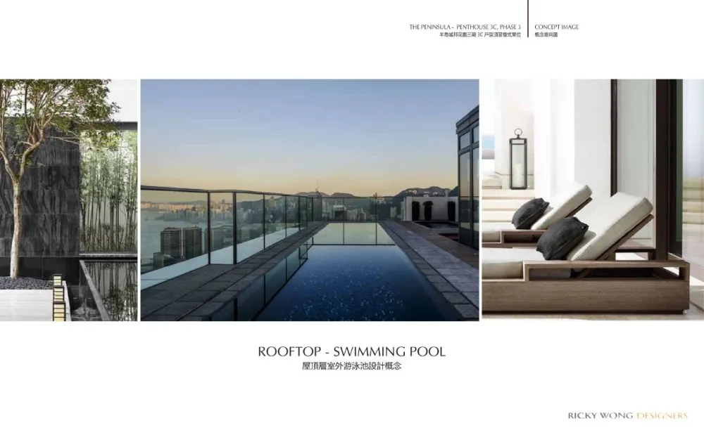 【黄志达】深圳 · 皖厨华润万象天地店 深圳.半岛城邦花园顶层复式