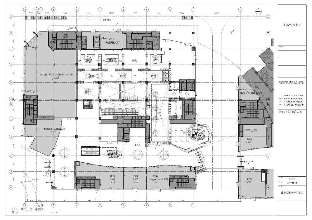 李玮珉新作 成都「九方書店」效果图和实景照片