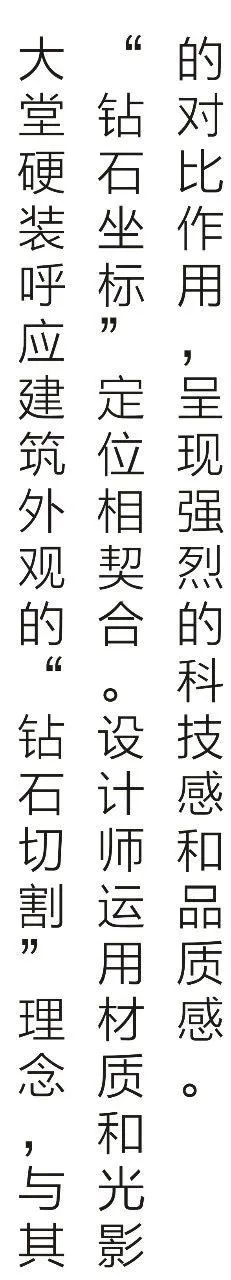 艺居设计 X 国美地产:刚柔并济的绝美设计,完美的曲线,容纳万物!