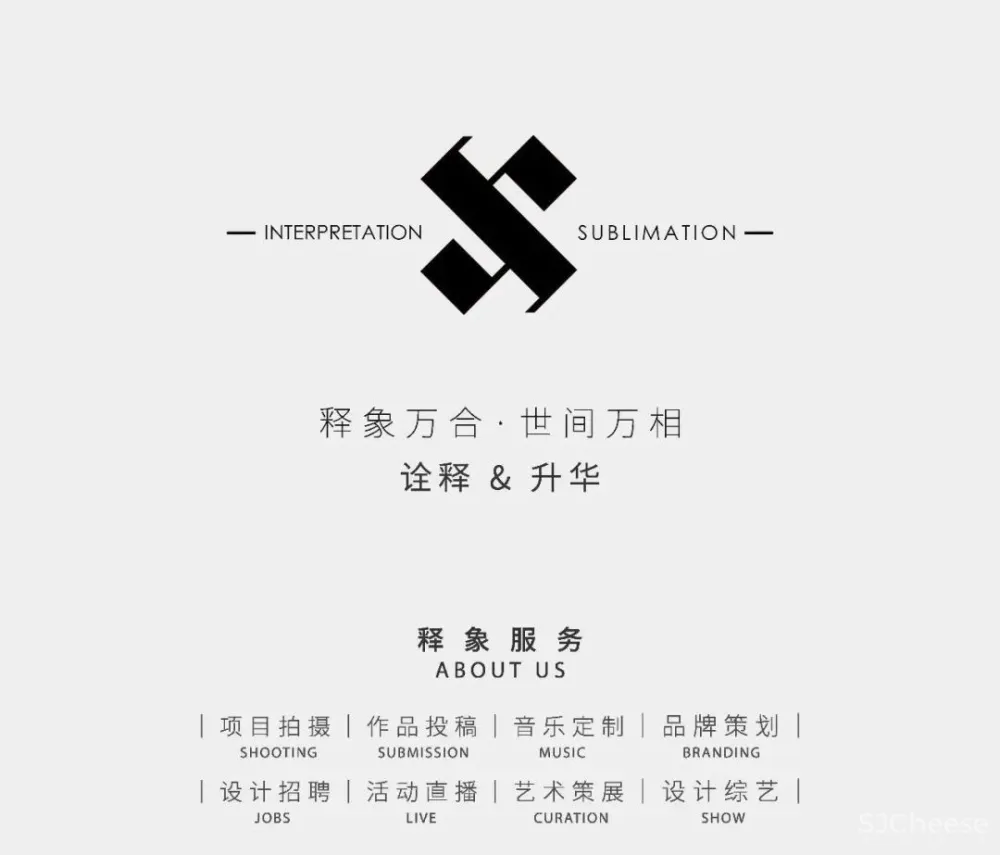 【深度】2020年，大师级的设计到底能带来什么？