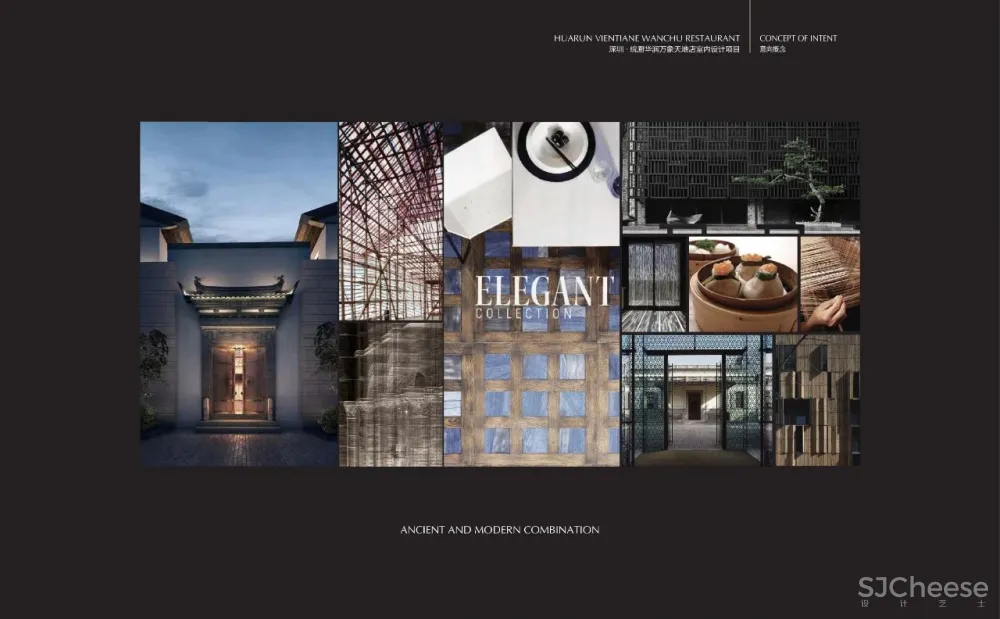 【黄志达】深圳 · 皖厨华润万象天地店 深圳.半岛城邦花园顶层复式