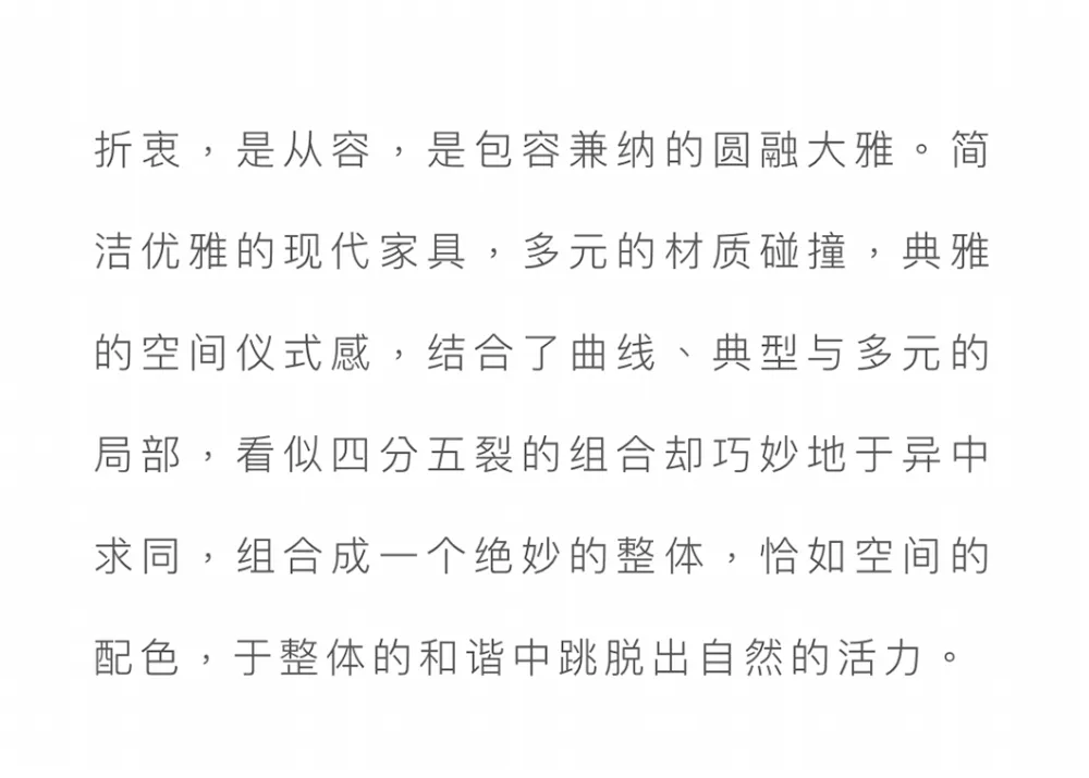 558㎡别墅设计,春光佐茶·精雅入画!