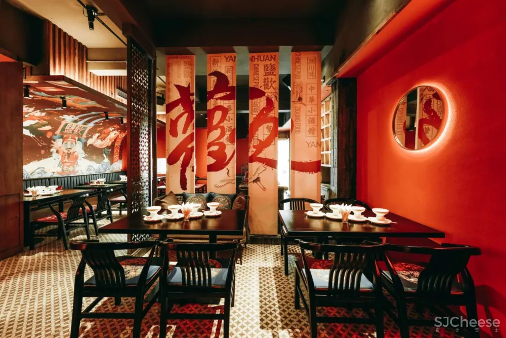 寻味.盐欢 | 新派盐帮菜玩转国潮范儿，把酒“盐”欢！