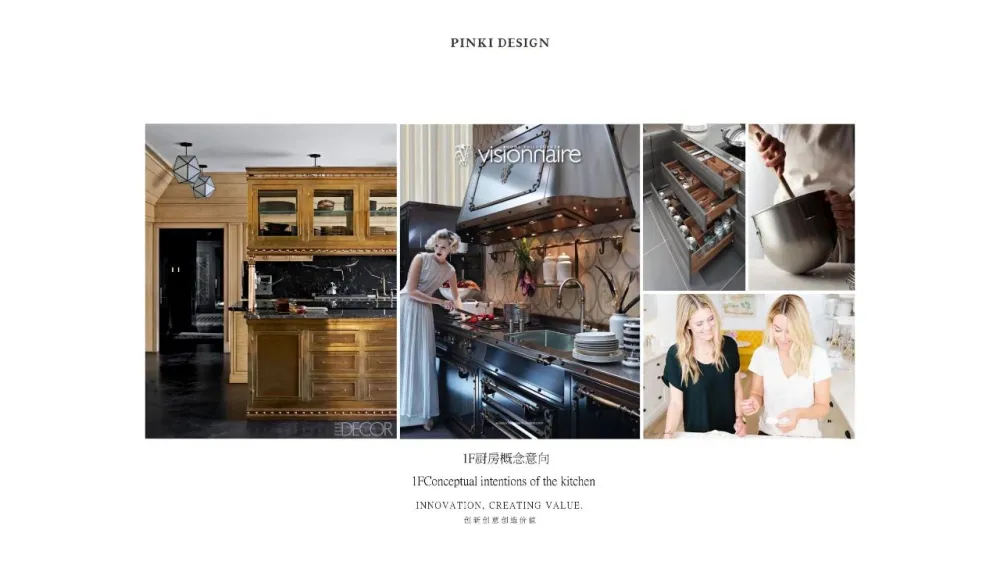 【黄志达】深圳 · 皖厨华润万象天地店 深圳.半岛城邦花园顶层复式