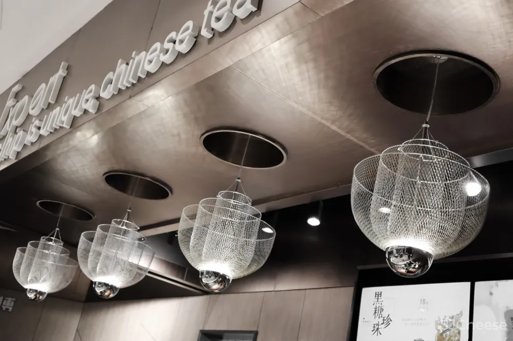 米节设计丨萃茶师百色市爱琴海商场店