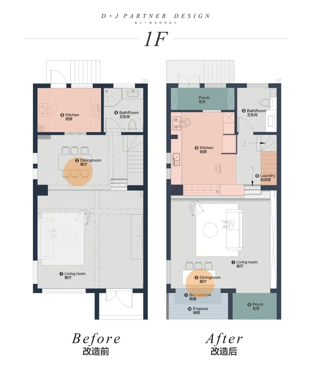 242㎡五室四卫，30种高级撞色，还有悬浮衣帽间 空中花园？！