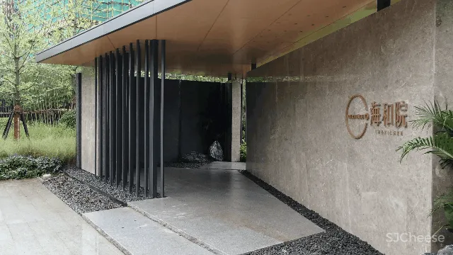 SWS 作品 郊外岛居,海上别院