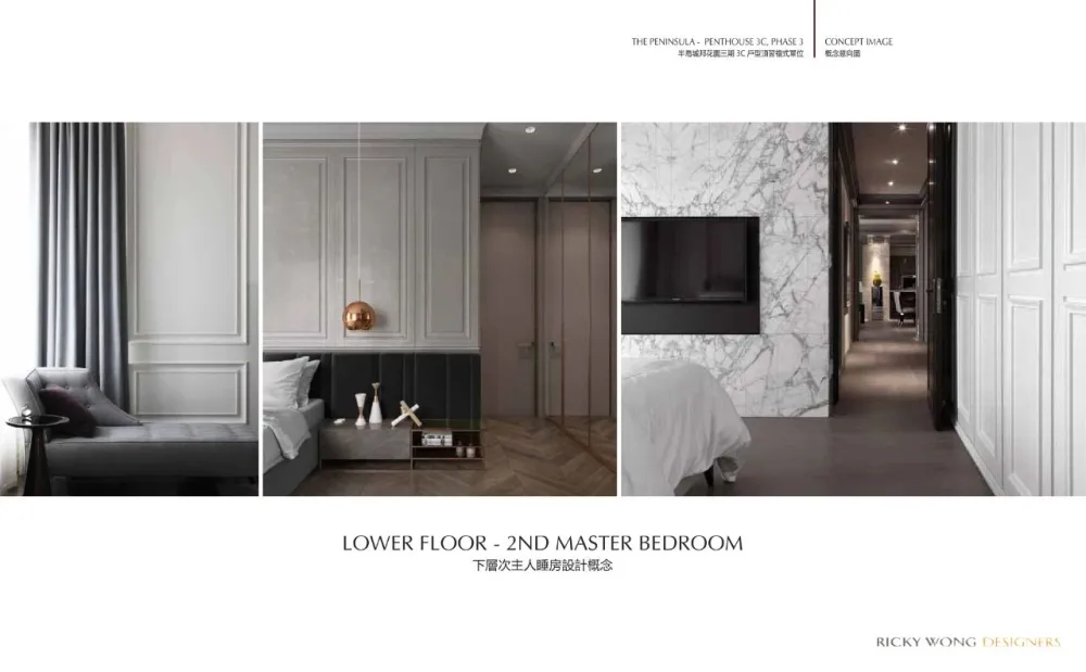 【黄志达】深圳 · 皖厨华润万象天地店 深圳.半岛城邦花园顶层复式