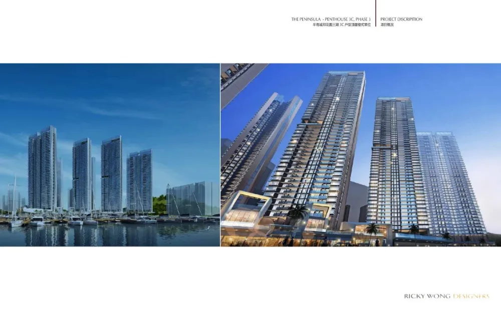 【黄志达】深圳 · 皖厨华润万象天地店 深圳.半岛城邦花园顶层复式