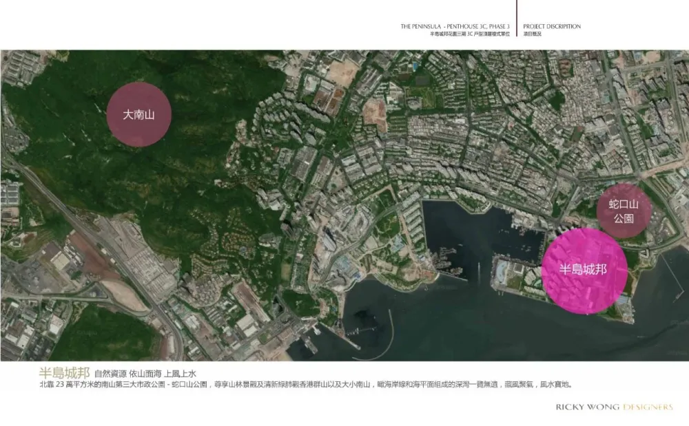 【黄志达】深圳 · 皖厨华润万象天地店 深圳.半岛城邦花园顶层复式