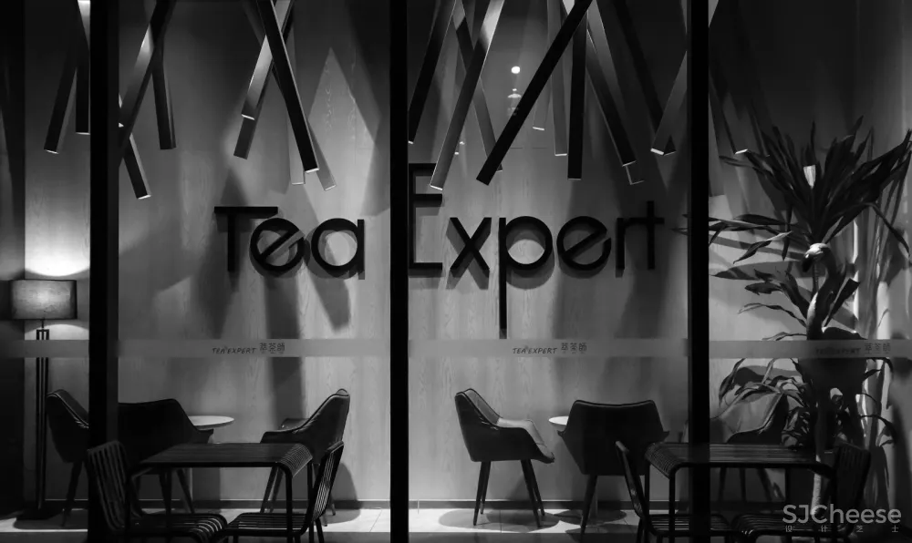 米节设计丨萃茶师百色市爱琴海商场店