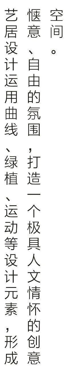 艺居设计 X 国美地产:刚柔并济的绝美设计,完美的曲线,容纳万物!