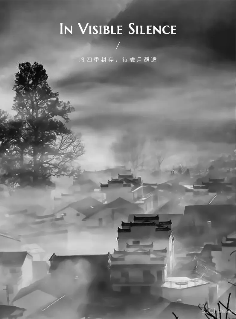 在這裏不必尋找寧靜,你就是寧靜 黃山·祥源雲谷