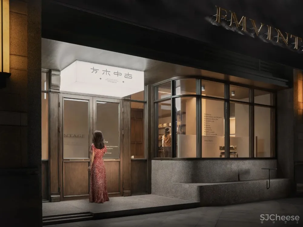 文超:128㎡灰木系空间,这样的复古才够味!