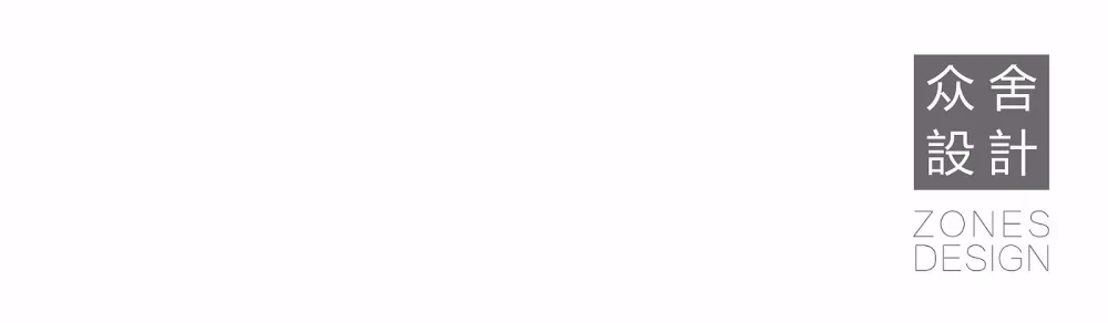 ZSD 众舍设计 | 和光自习室 · WEARRAY SELF -STUY HALL