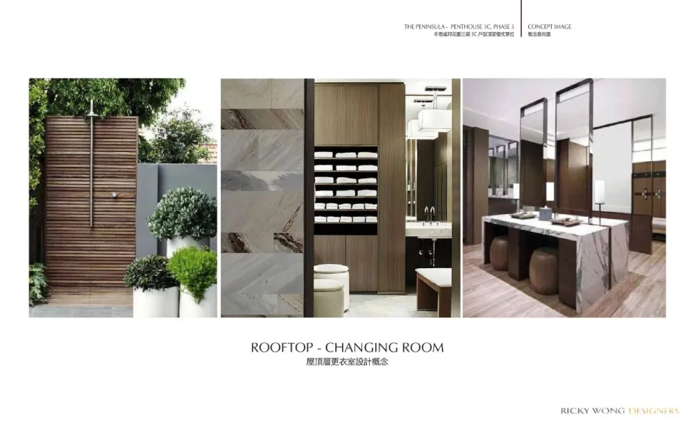 【黄志达】深圳 · 皖厨华润万象天地店 深圳.半岛城邦花园顶层复式