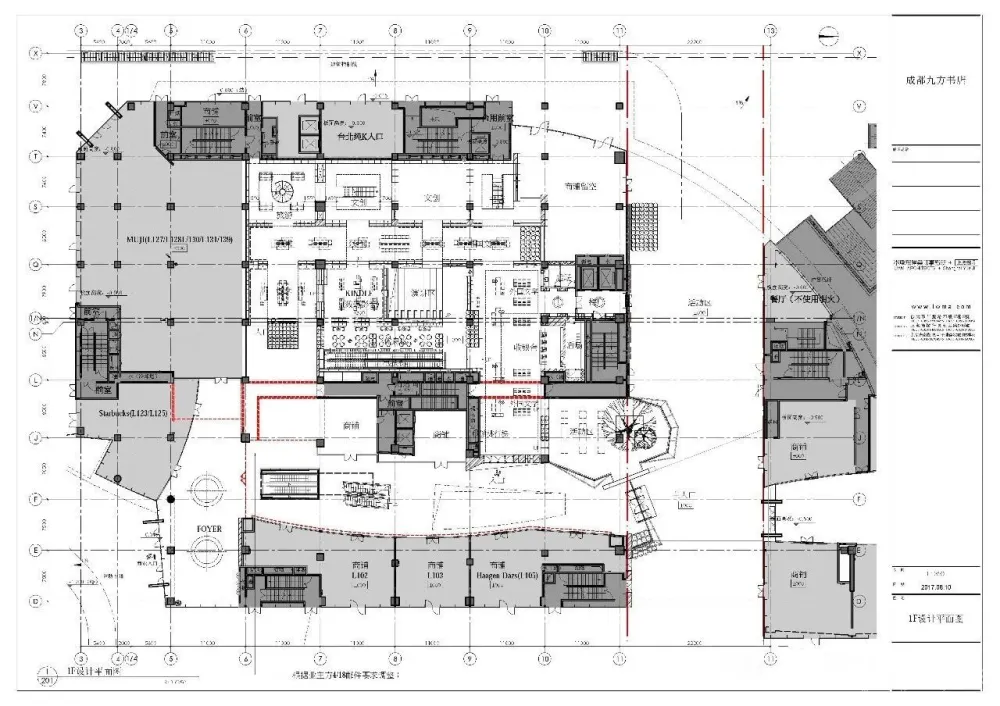 李玮珉新作 成都「九方書店」效果图和实景照片