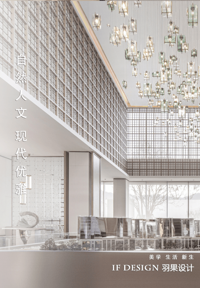 羽果设计:绝美的先锋艺术,让生活回归自然纯净!