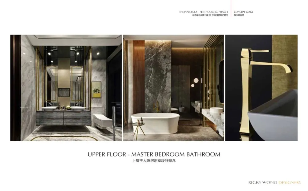 【黄志达】深圳 · 皖厨华润万象天地店 深圳.半岛城邦花园顶层复式