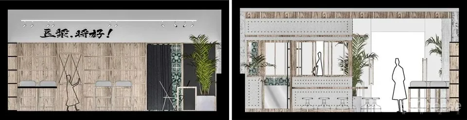 在旧时的市井中享受烟火气 浆将好 南京此外设计有限公司