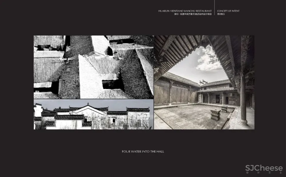 【黄志达】深圳 · 皖厨华润万象天地店 深圳.半岛城邦花园顶层复式