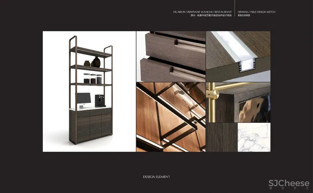 【黄志达】深圳 · 皖厨华润万象天地店 深圳.半岛城邦花园顶层复式