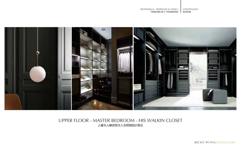 【黄志达】深圳 · 皖厨华润万象天地店 深圳.半岛城邦花园顶层复式