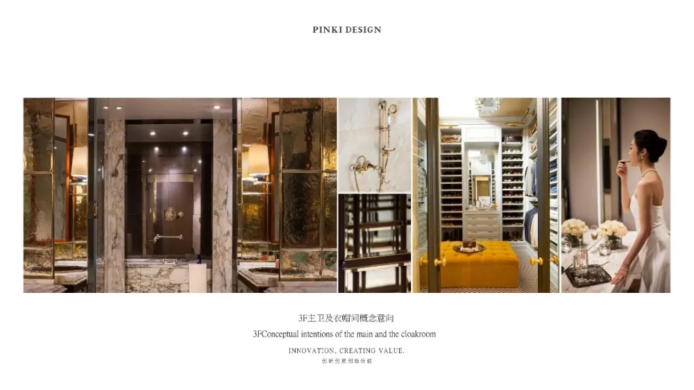 【黄志达】深圳 · 皖厨华润万象天地店 深圳.半岛城邦花园顶层复式