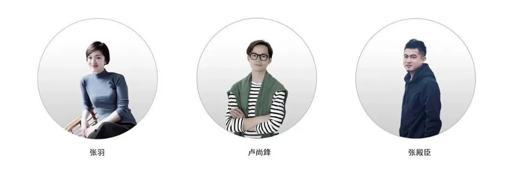 羽果设计:绝美的先锋艺术,让生活回归自然纯净!