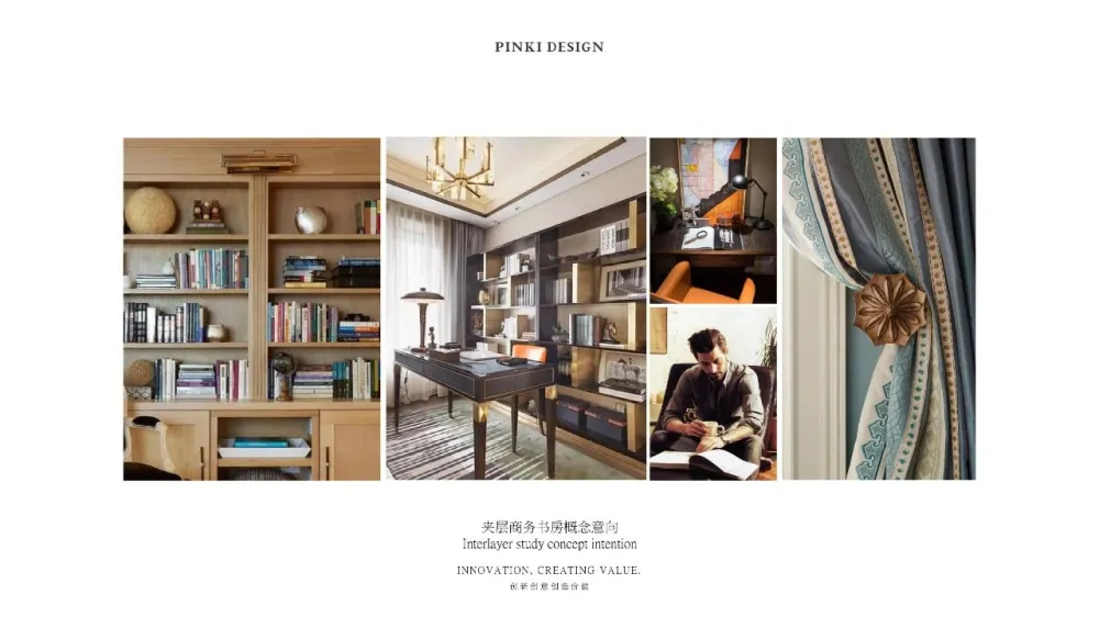 【黄志达】深圳 · 皖厨华润万象天地店 深圳.半岛城邦花园顶层复式