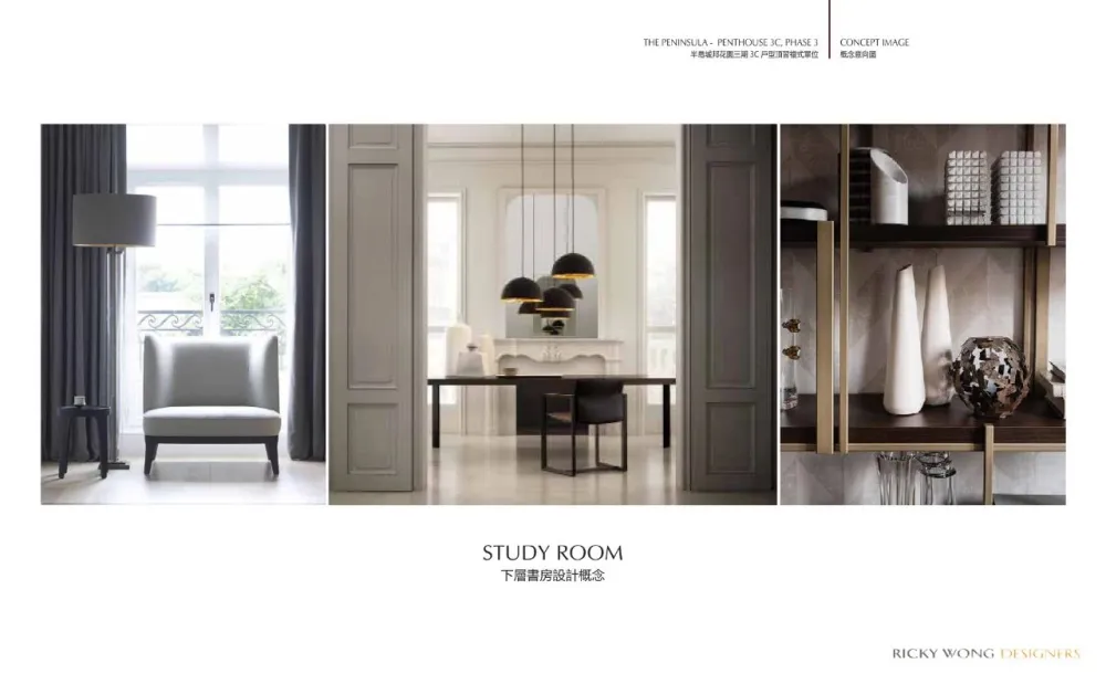 【黄志达】深圳 · 皖厨华润万象天地店 深圳.半岛城邦花园顶层复式