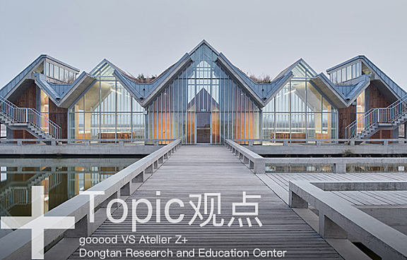 深度 崇明东滩湿地科研宣教中心：“举重若轻”