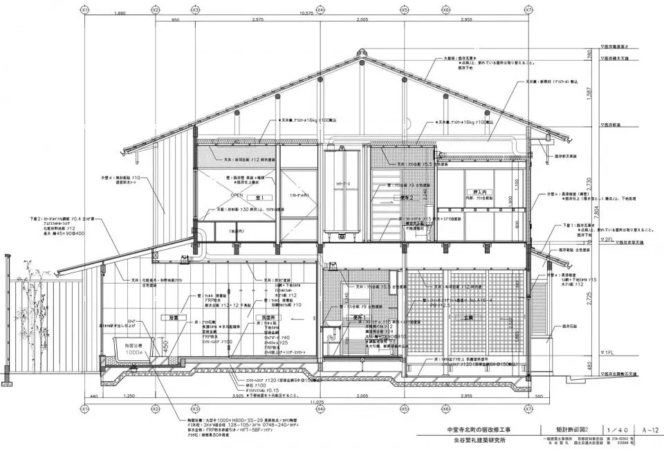 日式禅意民宿,感受深藏于内的宁静