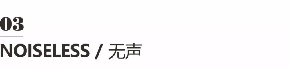 精致的简洁设计,超有格调!