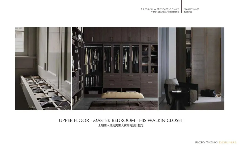 【黄志达】深圳 · 皖厨华润万象天地店 深圳.半岛城邦花园顶层复式