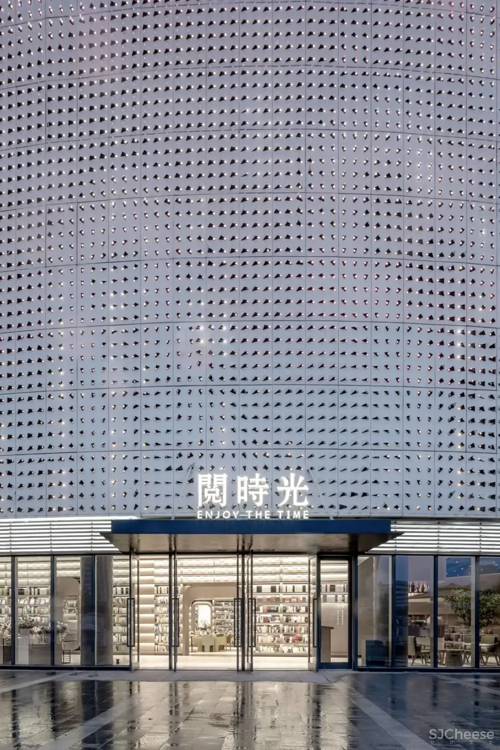 阅时光—新式多功能书店 共生形态设计