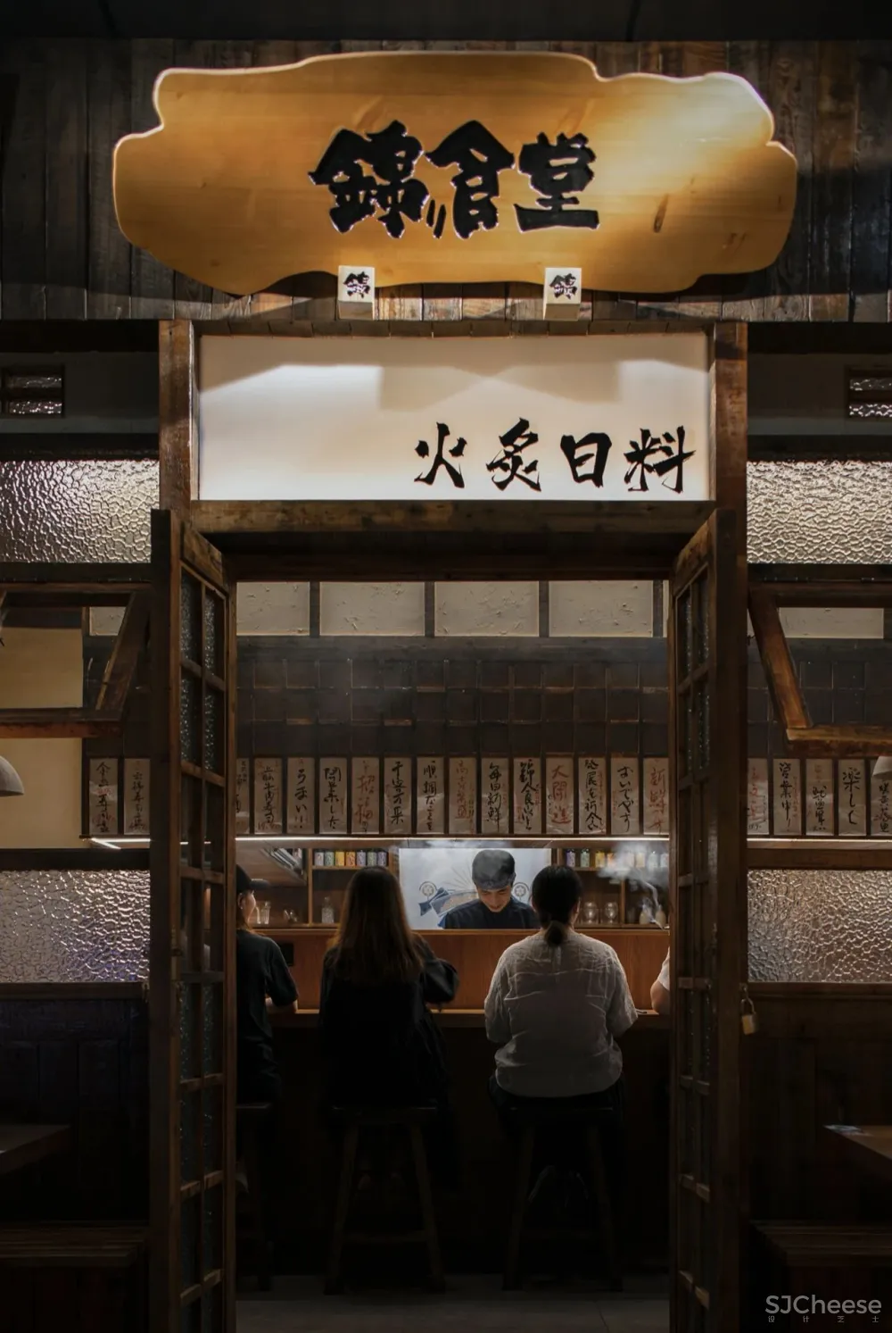 壹阁设计 x 作 『锦食堂』