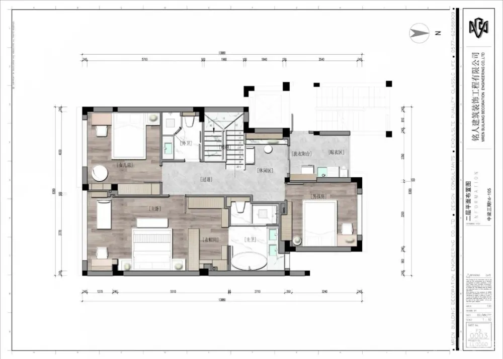铭人空间设计丨中梁首府锦园280㎡