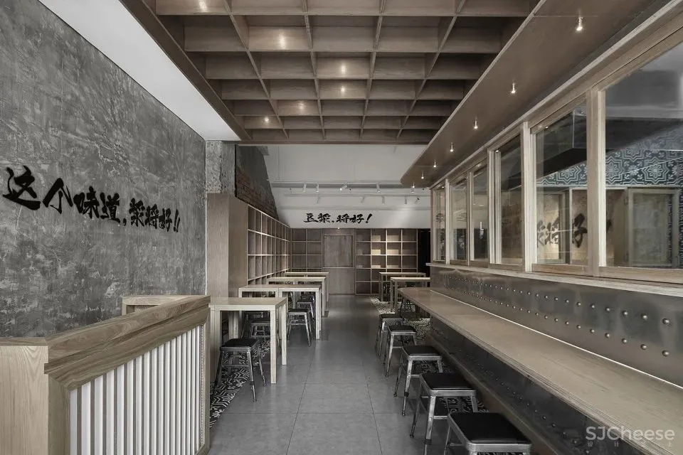 在旧时的市井中享受烟火气 浆将好 南京此外设计有限公司