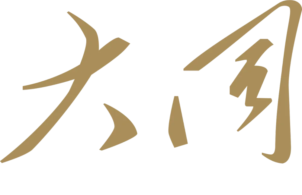 观山臻境,悦见不凡,演绎气质非凡的艺术境界!