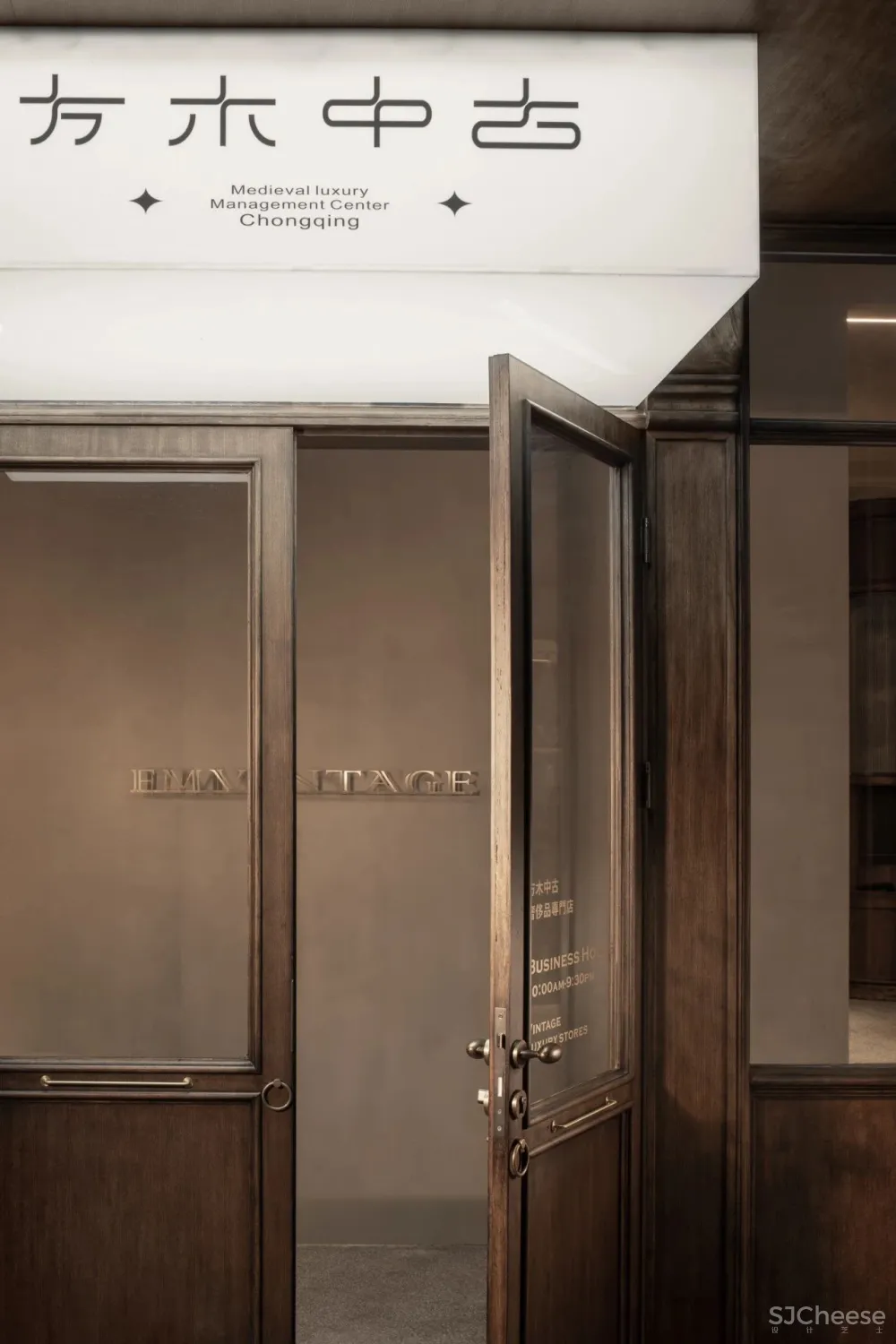 文超:128㎡灰木系空间,这样的复古才够味!